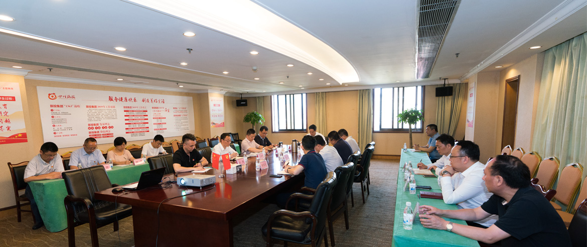旅投集團召開黨委中心組“不忘初心、牢記使命”主題教育專題擴大學習會