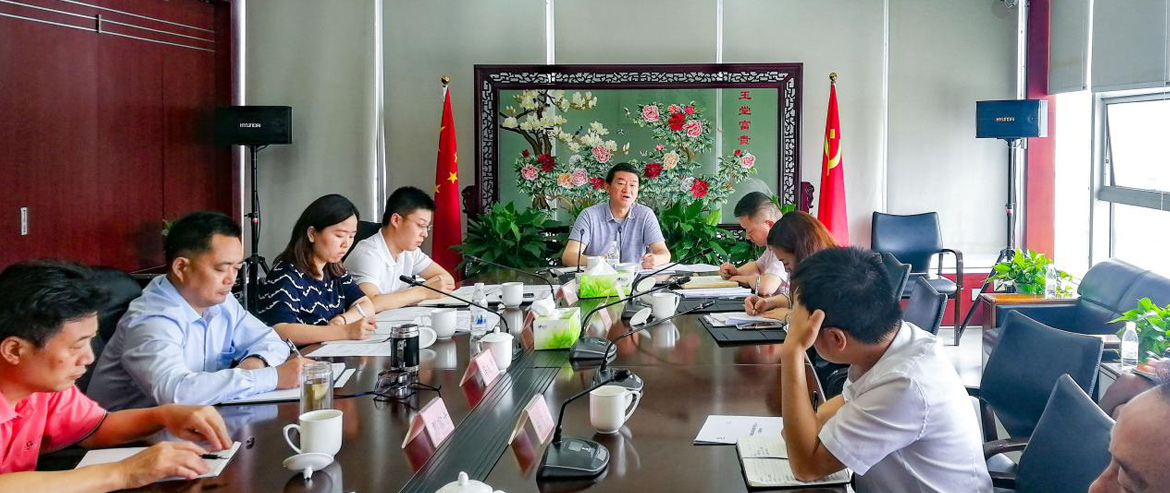 “不忘初心、牢記使命”主題教育系列報道（七）集團領導班子成員扎實開展主題教育專題調研