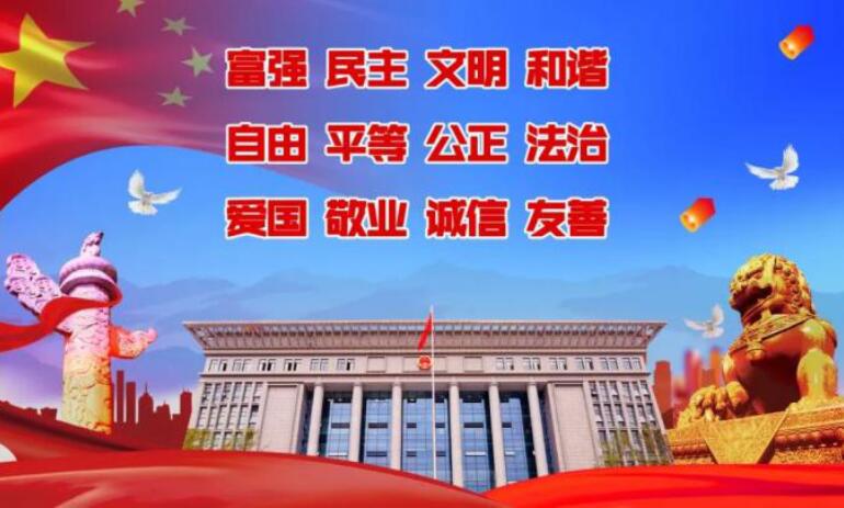 中共四川省委十一屆七次全會《決定》全文