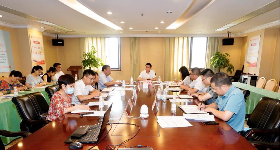 旅投集團召開2020年上半年紀檢監察工作座談會