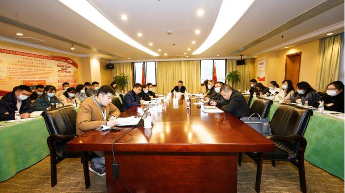 旅投集團召開2020年第四季度紀檢監察和審計工作座談會