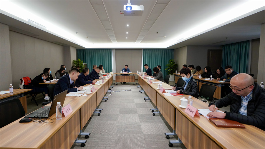旅投集團召開2021年第三季度紀檢監察工作座談會