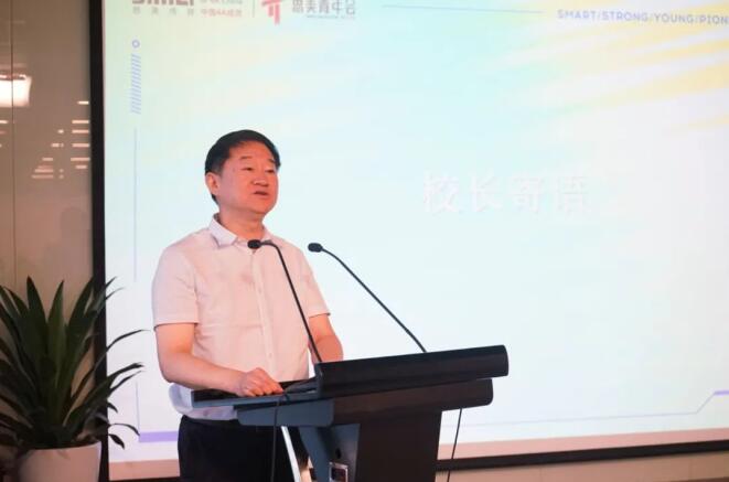 旅投集團黨委書記、董事長任丁出席第八屆思美青年會開班儀式