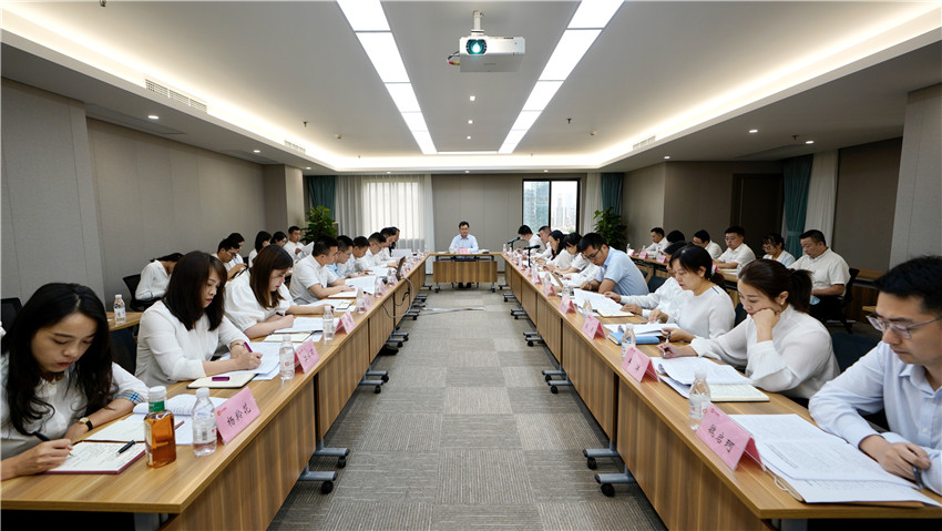 旅投集團召開2021年上半年辦公室系統工作會