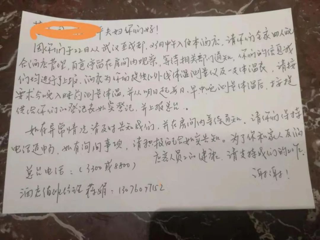 基層動態| 溫情守護 阻擊疫情—記交通廳援外接待站妥善安置武漢籍游客