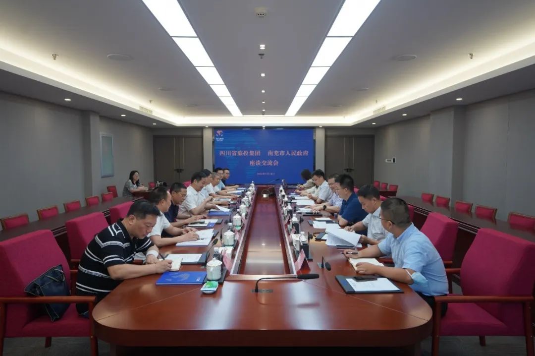 旅投集團與南充市舉行工作座談會