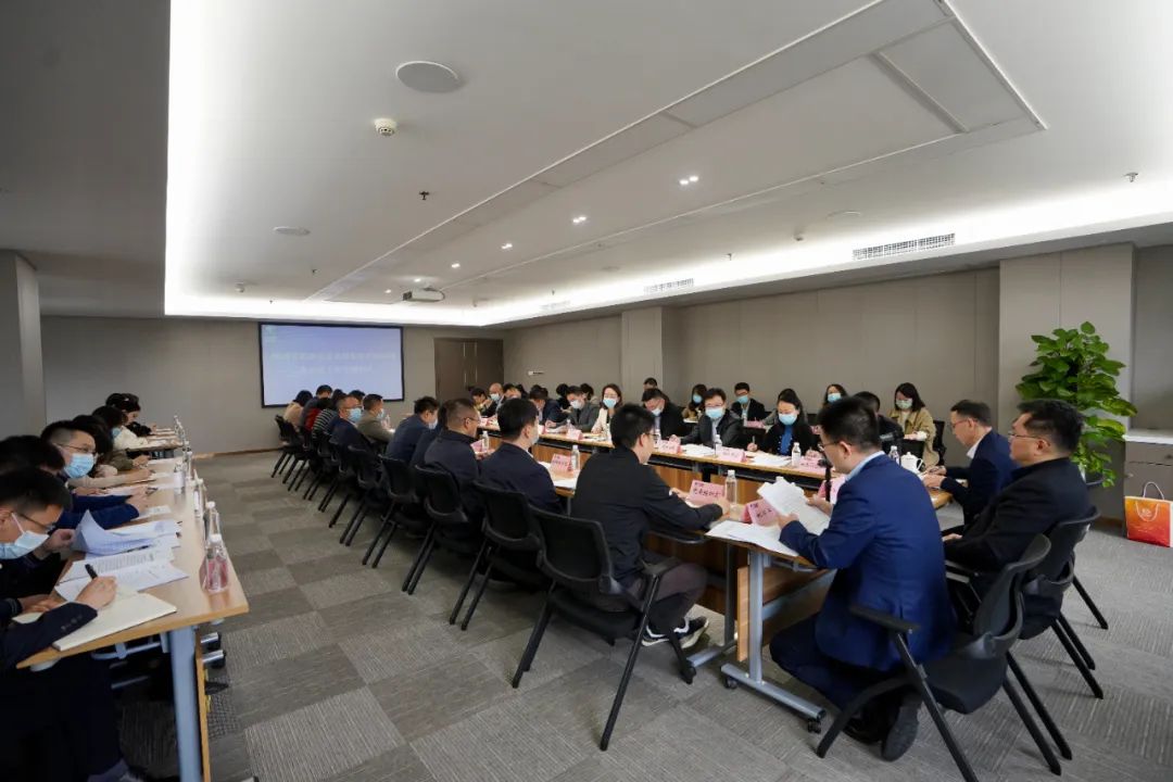  四川省旅投集團召開辦公室工作專題會議