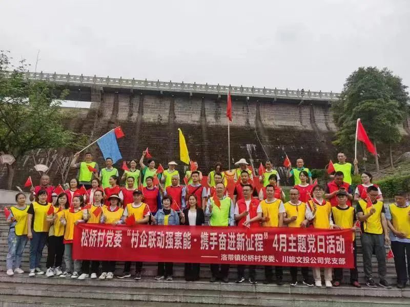 旅投創新: 旗幟鮮明講政治、強根固本抓學習——掀起主題教育學習熱潮