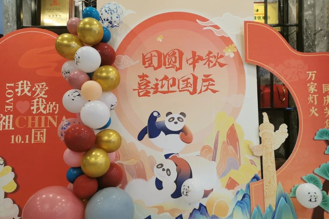 萬千氣象，精彩紛呈！省旅投集團中秋國慶假期游客接待量創新高！