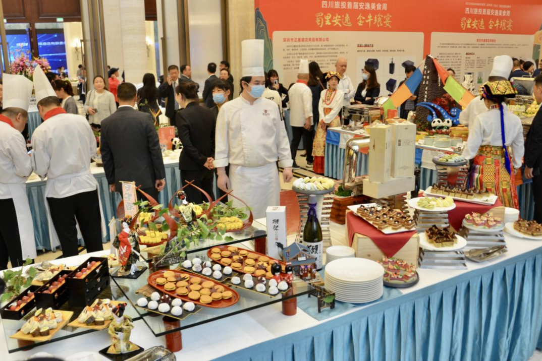 省旅投集團首屆安逸美食周激發高質量發展新動能