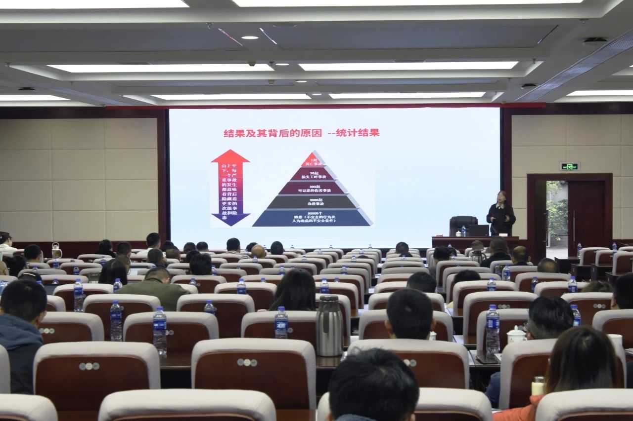 省旅投集團舉辦2023年度安全生產知識和管理能力培訓班