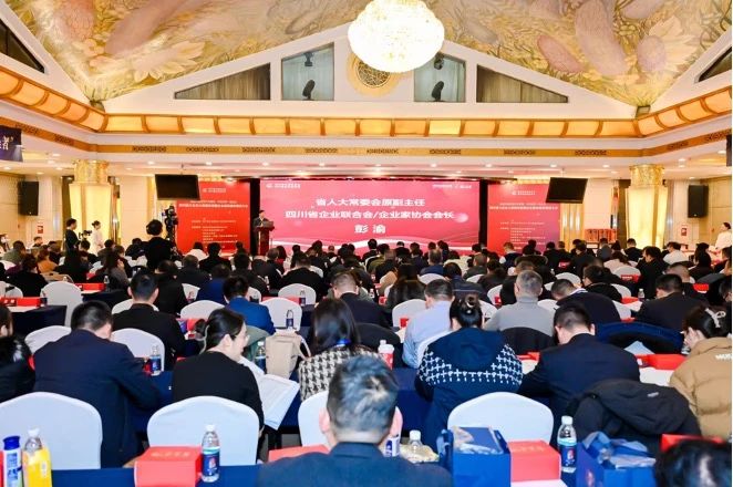 雙榜百強！省旅投集團榮列2023年度“四川企業100強”“四川服務業企業100強”