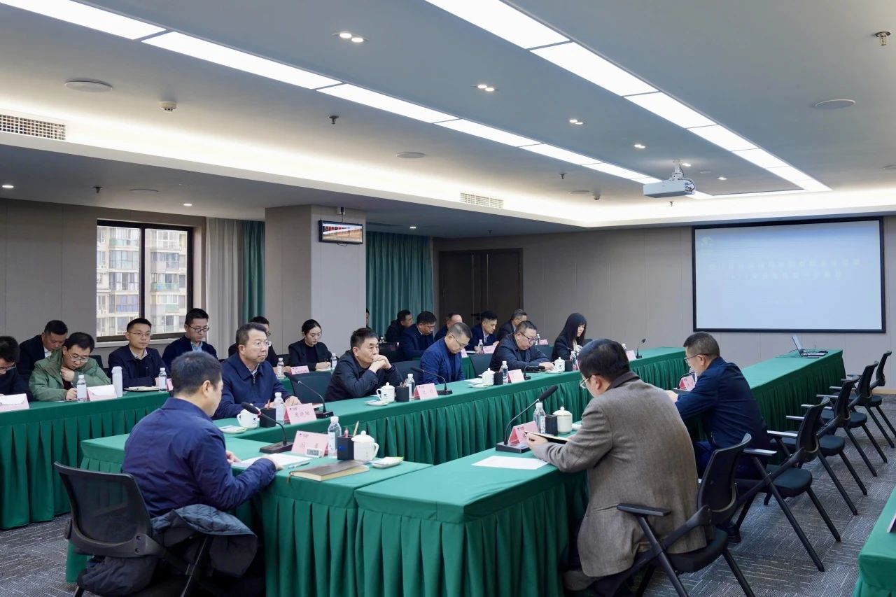 省旅投集團召開2024年安委會第一次會議