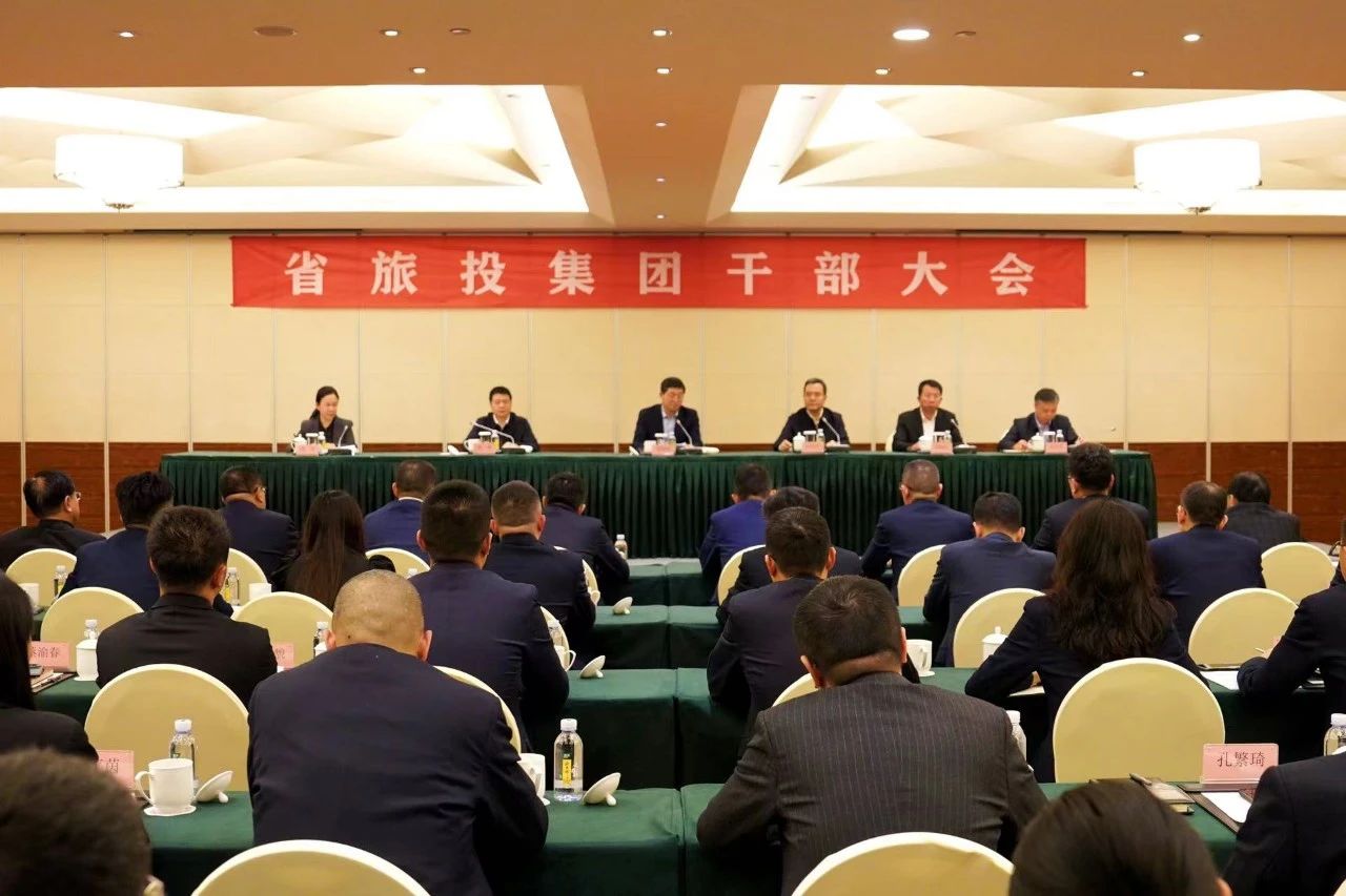 連華同志任省旅投集團黨委副書記、副董事長、總經理