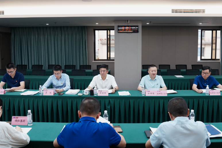 省旅投集團黨紀學習教育工作調度會召開