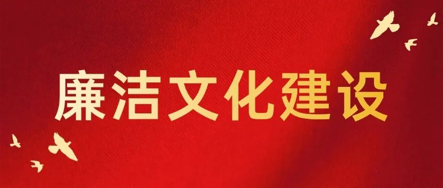 圖解丨一圖讀懂中央八項規定精神