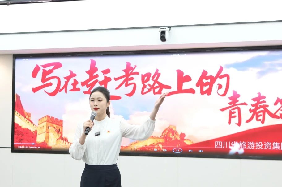 喜報！旅投青年獲省國資國企系統2025年度基層理論宣講大賽三等獎