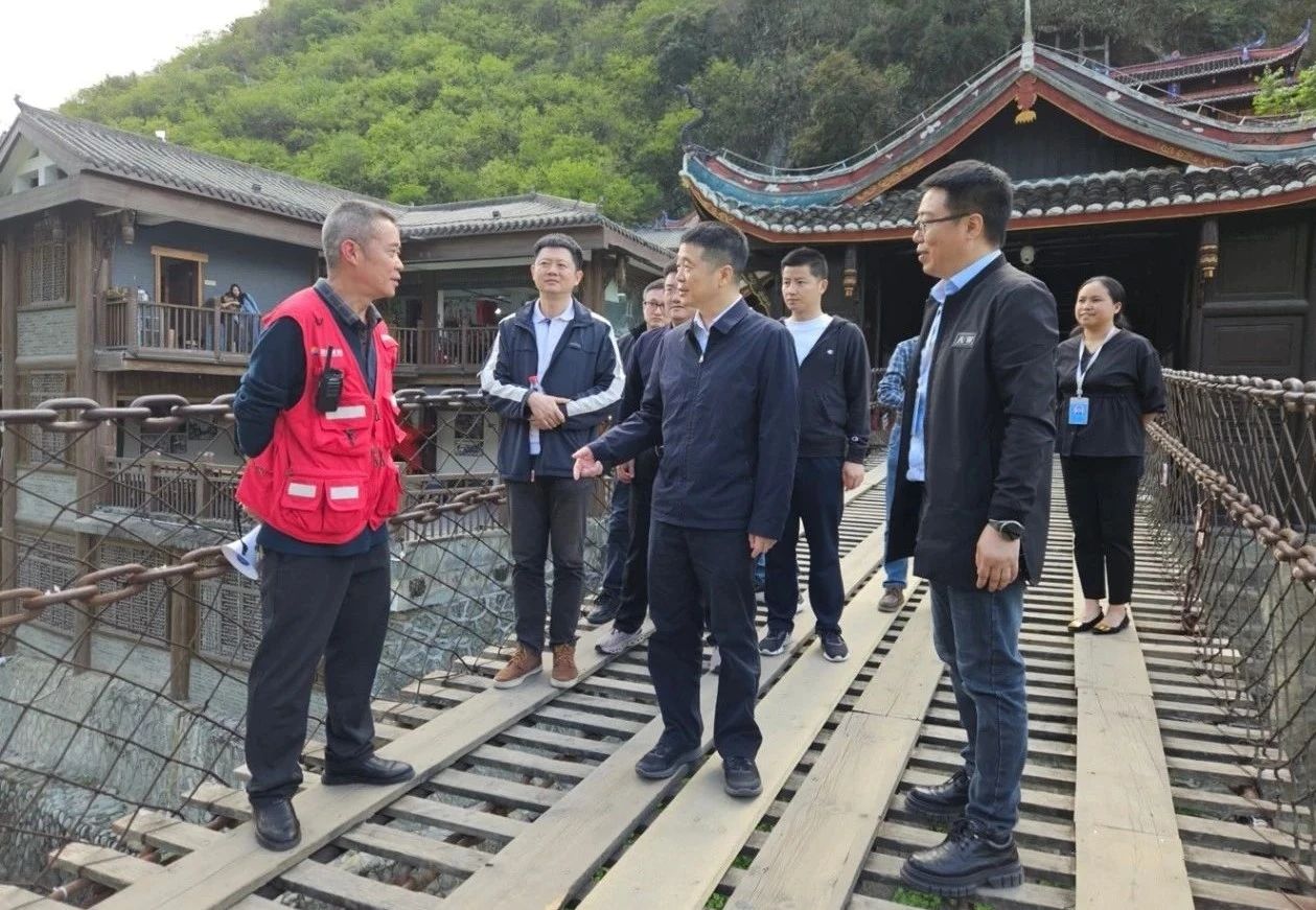 省旅投集團黨委書記、董事長游勇率隊到瀘定橋和牛背山景區開展“五一”節前安全專項檢查