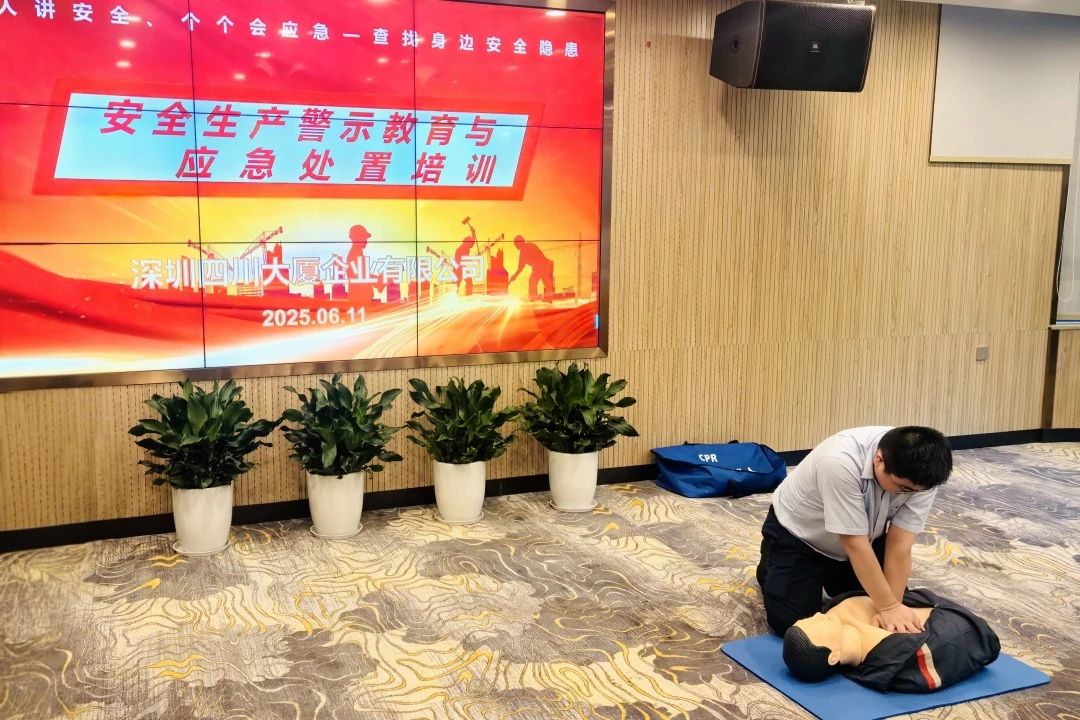 筑牢安全防線，護航文旅發展——省旅投集團扎實開展安全生產月系列活動