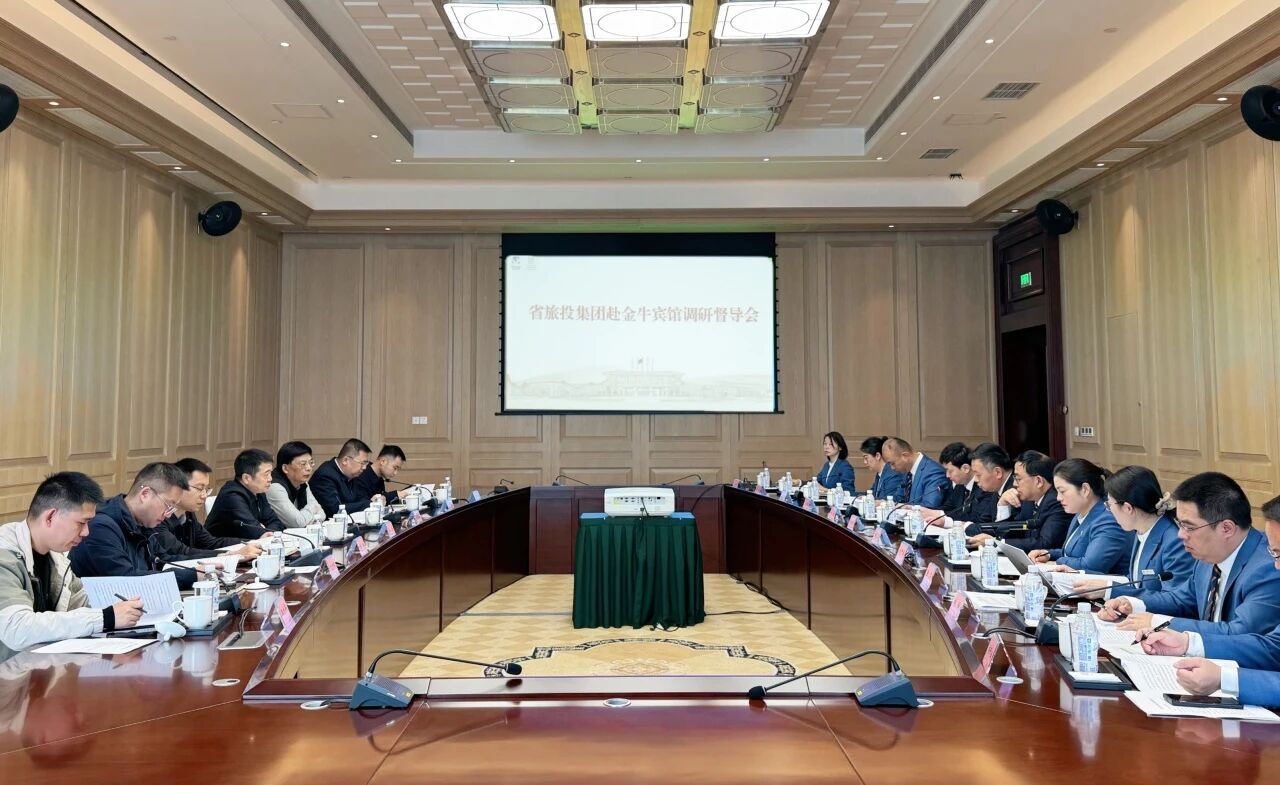 省旅投集團黨委書記、董事長游勇赴金牛賓館調研督導