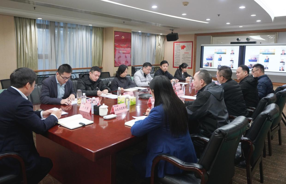省旅投集團安委辦召開2025年歲末年初消防安全生產調度會