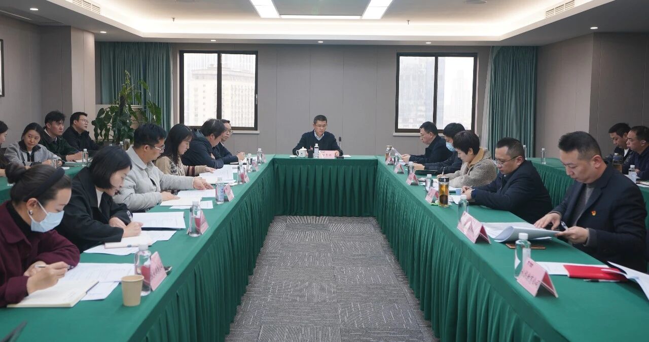 省旅投集團召開2025年度紀檢監察工作會