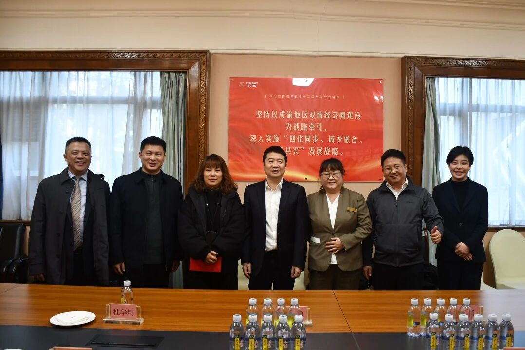 情暖新春 · 心系職工——省旅投集團工會開展春節送溫暖慰問活動