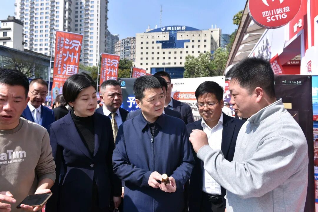 省旅投集團黨委書記、董事長游勇帶隊檢查錦江賓館春季酒類洽談會