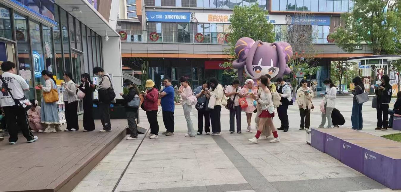 提質增效三年行動 | 天府國際動漫城聯動“無限暖暖”實現破圈傳播