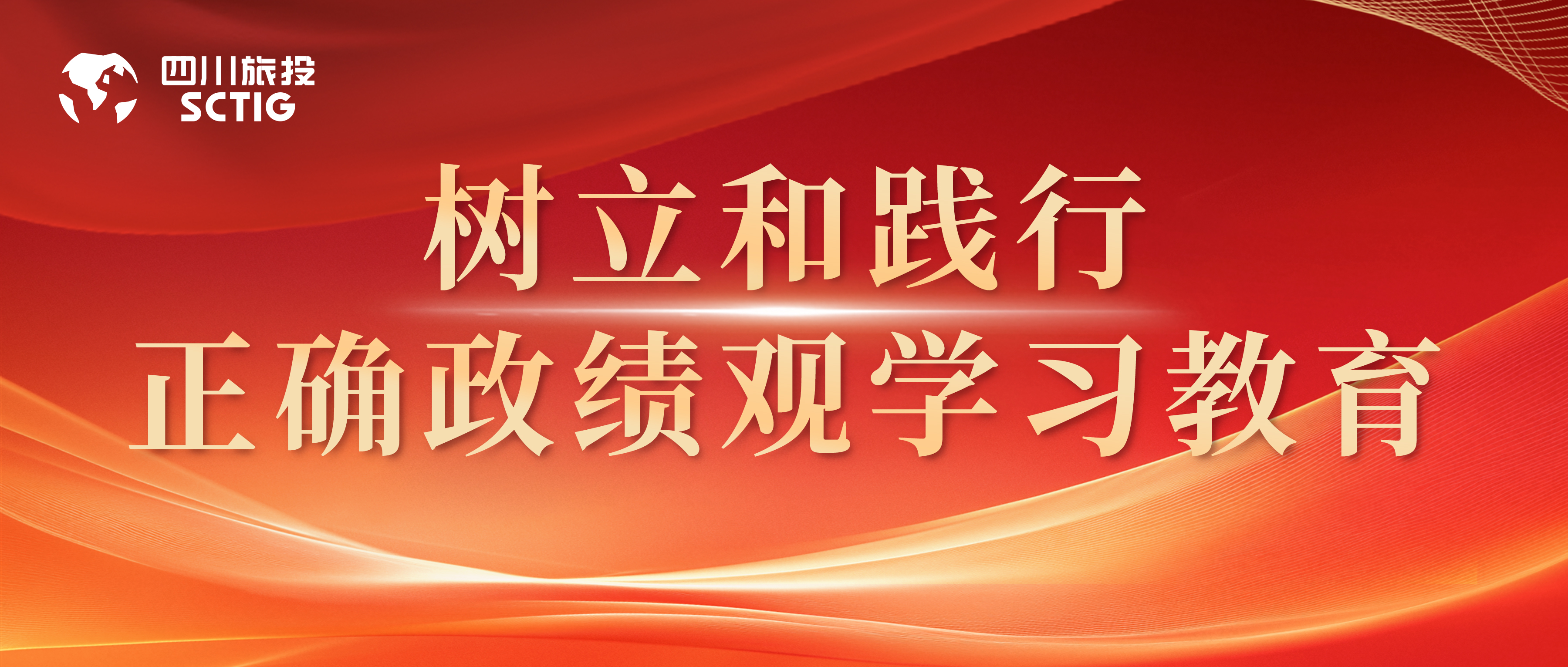 好政績面面觀之三：既要抓好經濟增長，也要辦好民生實事
