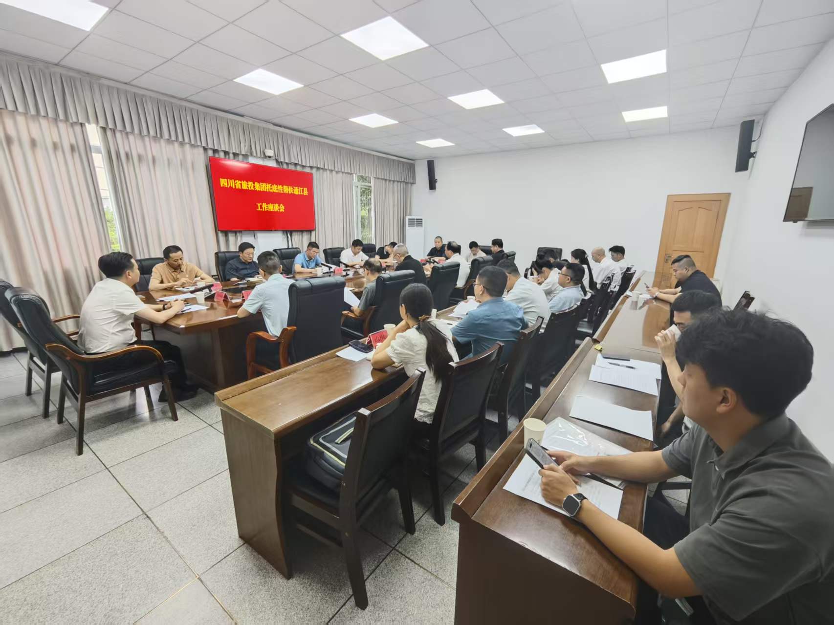 深化企地協作 共繪振興藍圖——省旅投集團赴嘉陵、通江開展幫扶工作專項督導